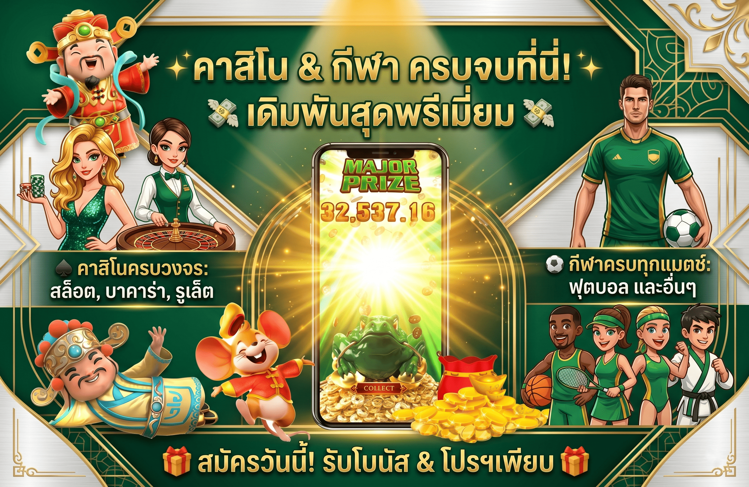 หน้าจออินเตอร์เฟซการเลือกเกมสล็อตที่น่าสนใจ
