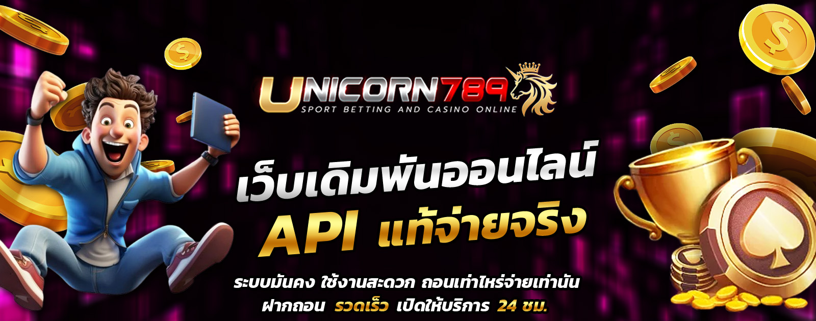 ปกช้อน 1 1bs